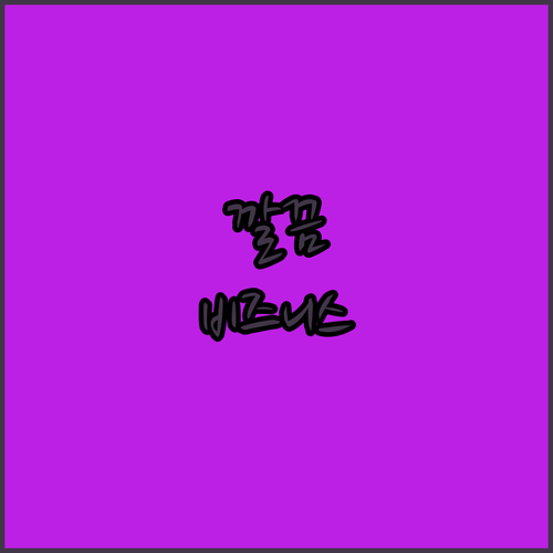 시타딘 센트럴 빈 두옹, 청결하고 편리한 숙소! 비즈니스 여행객에게 딱!