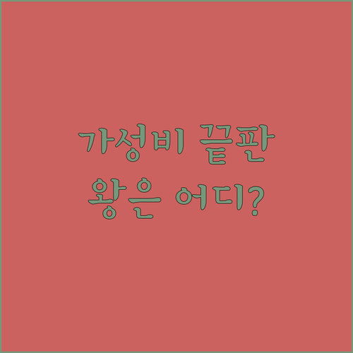 가성비 끝판왕! 핑둥 모텔 & 호텔 추천 롯폰기, Wei Feng, Maple Love 어디가 좋을까?