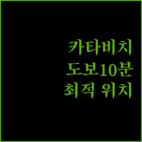 더 비치 하이츠 리조트, 카타 비치 도보 10분! 푸켓 여행 최적의 위치!