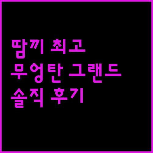 땀끼 최고의 호텔? 무엉 탄 그랜드 꽝남 숙박 후기! 조식, 위치, 룸 컨디션 꼼꼼 비교