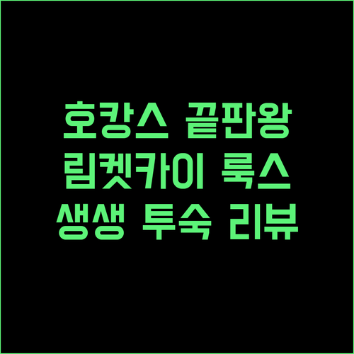 카가얀데오로 럭셔리 호텔 끝판왕, 림켓카이 룩스! 실제 투숙객 생생 리뷰