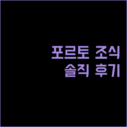 더 브랙퍼스트 호텔 포르토 이시가키지마 조식 맛집? 솔직 후기 공개